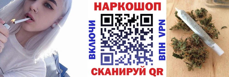 Наркота Котово Бошки Шишки Alpha PVP ОМГ ОМГ ссылки Меф мяу мяу Гашиш МДМА Экстази