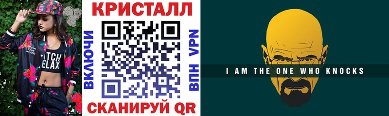 Amphetamine Розовый  Котово 