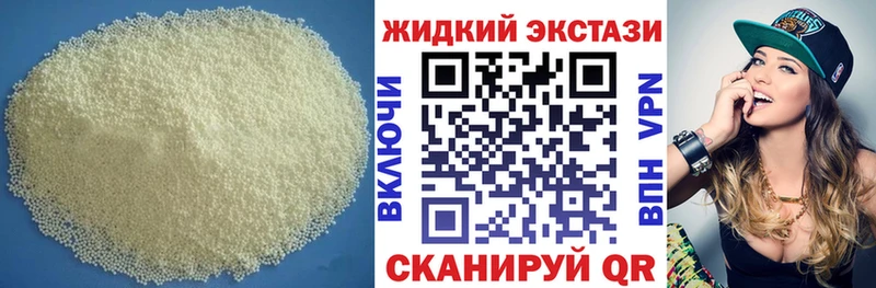 Бутират оксибутират купить закладку Котово