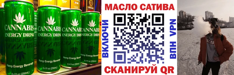 shop Telegram  ОМГ ОМГ ТОР  Котово  Canna-Cookies конопля 