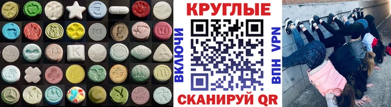 Ecstasy DUBAI  Котово 