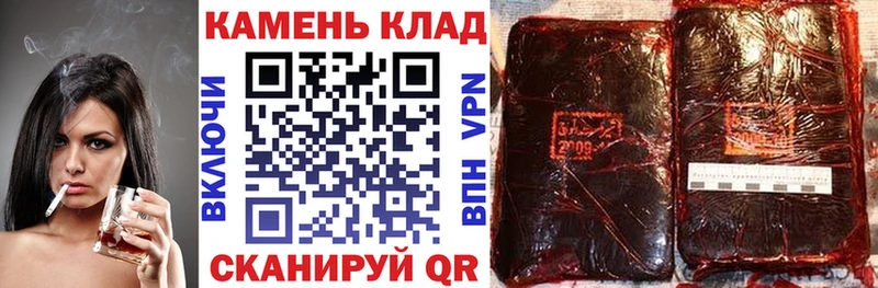 купить   Котово  ГАШИШ hashish 