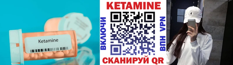 Кетамин VHQ  магазин    Котово 