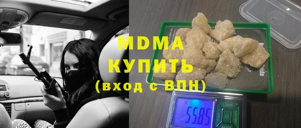 герыч Дмитров