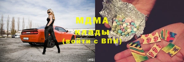 кокаин Дмитровск