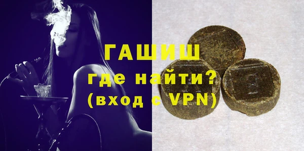 герыч Дмитров