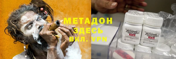 герыч Дмитров