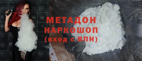 кокаин Дмитровск