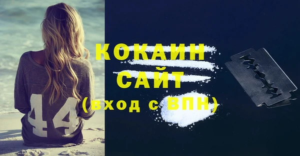 кокаин Дмитровск