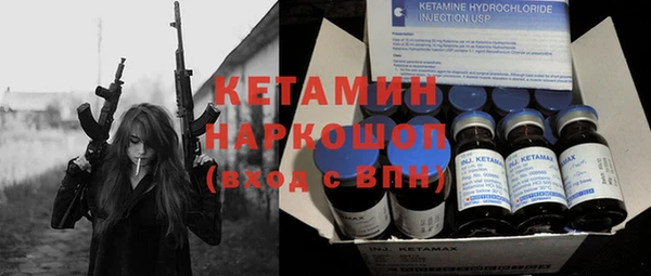 кокаин Дмитровск
