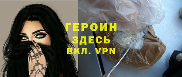 трава Дмитриев
