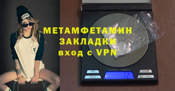 герыч Дмитров