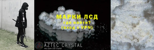 кокаин Дмитровск
