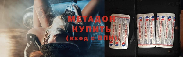 герыч Дмитров