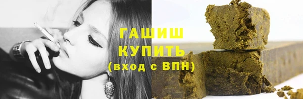 герыч Дмитров