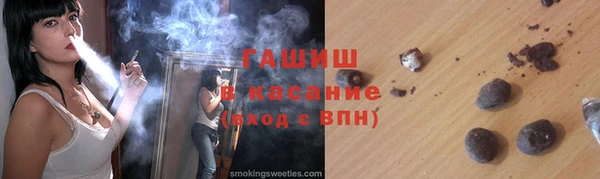 кокаин Дмитровск