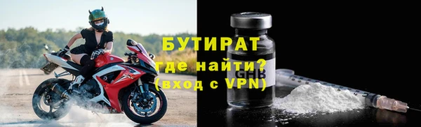 герыч Дмитров