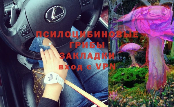кокаин Дмитровск