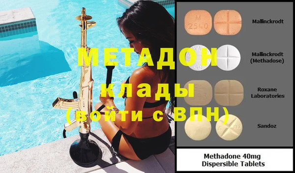 кокаин Дмитровск