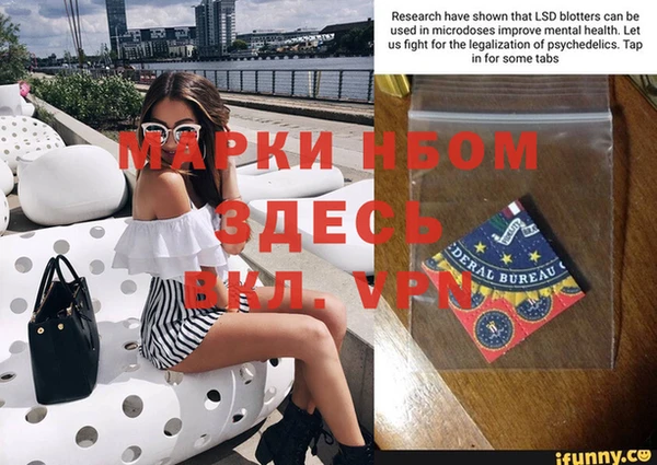 трава Дмитриев