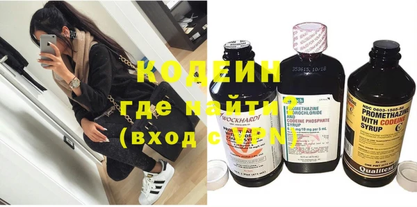 кокаин Дмитровск