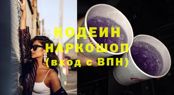 кокаин Дмитровск