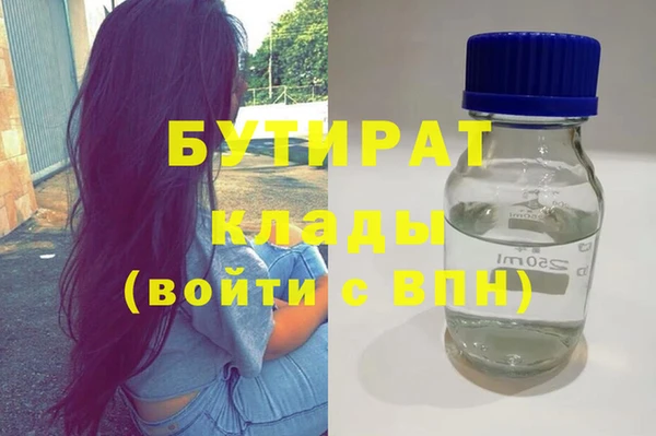 герыч Дмитров
