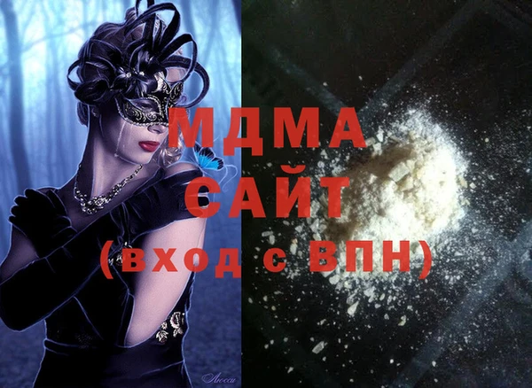 кокаин Дмитровск