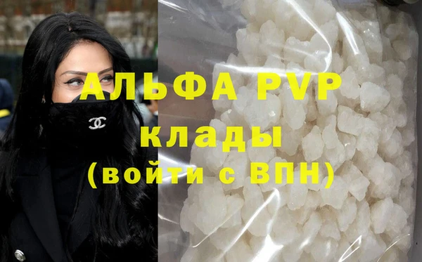 кокаин Дмитровск