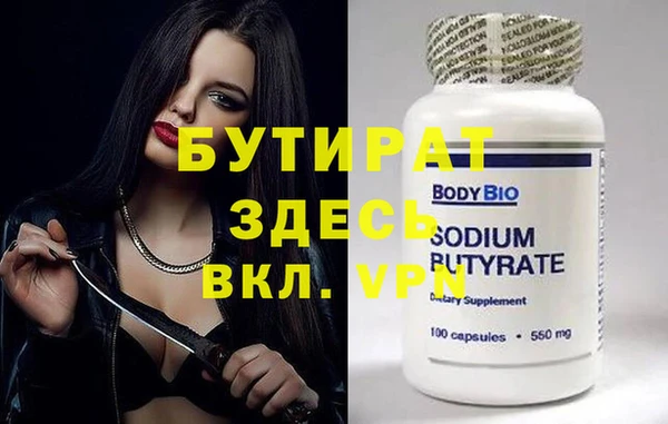трава Дмитриев