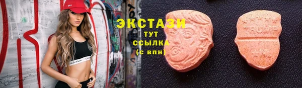 кокаин Дмитровск