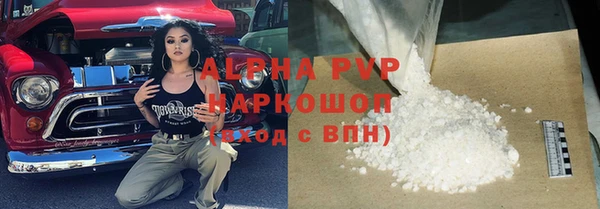 трава Дмитриев