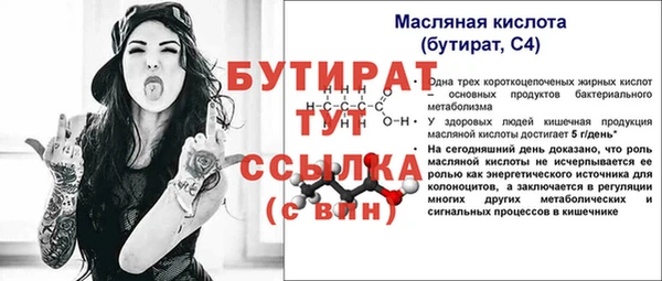 трава Дмитриев
