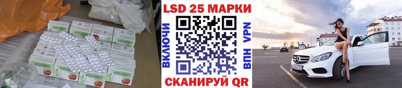 LSD-25 экстази ecstasy  Котово 
