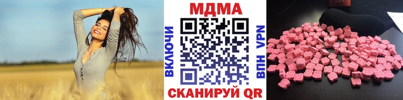 MDMA VHQ  Котово 