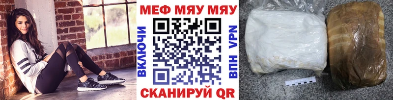 блэк спрут сайт  купить   Котово  МЕФ 4 MMC 