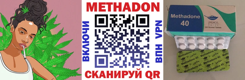 Метадон белоснежный  магазин  наркотиков  Котово 