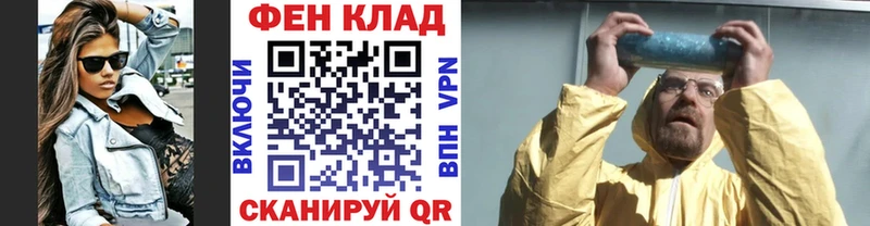 даркнет сайт Котово МЕТАМФЕТАМИН кристалл