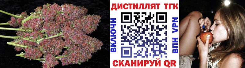 цены наркотик  мега вход  ТГК гашишное масло  Котово 